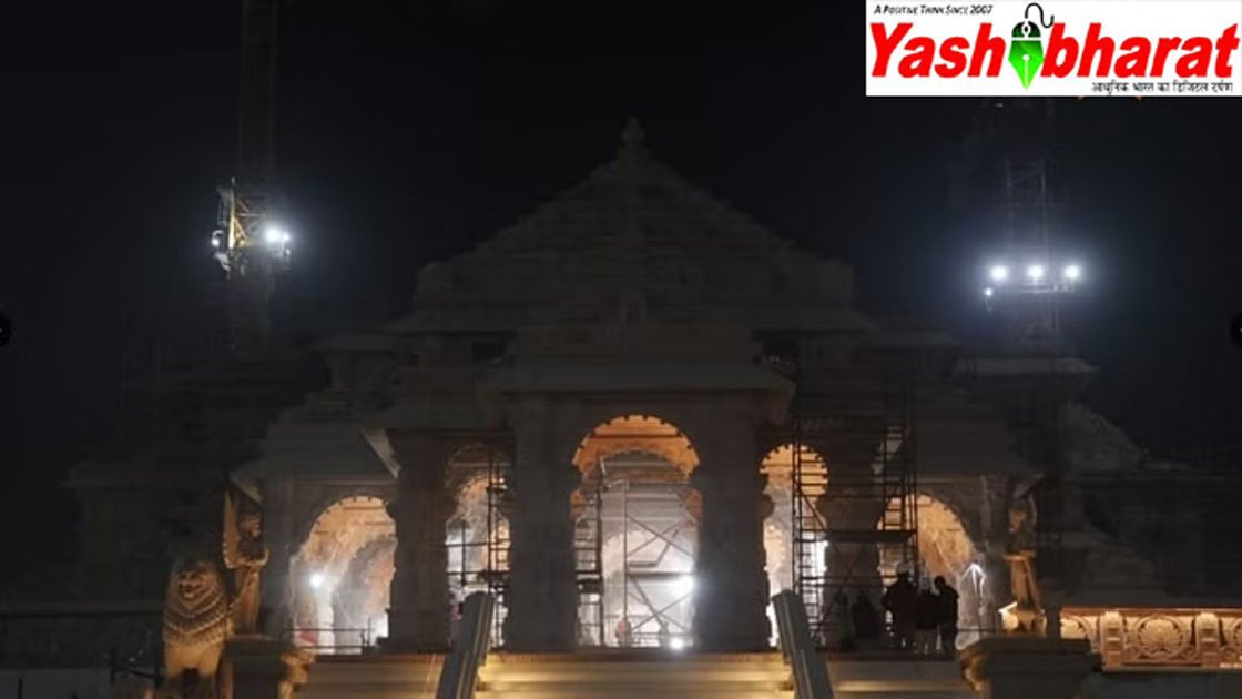 rammandir ayodhya photo