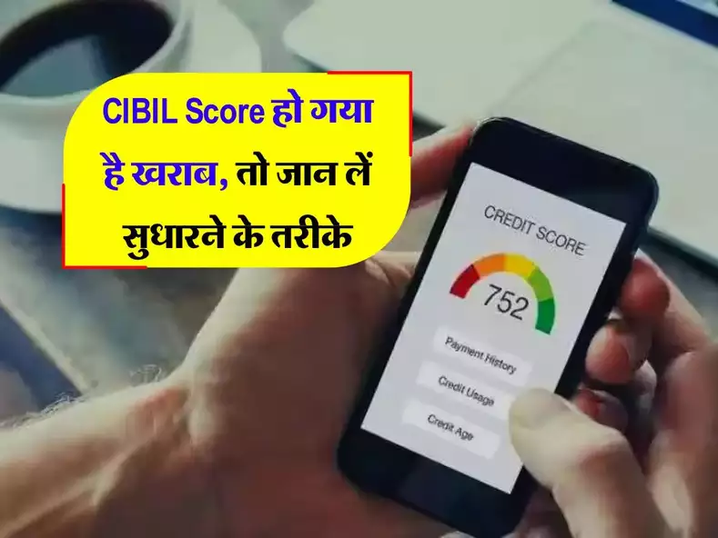 Cibil Score