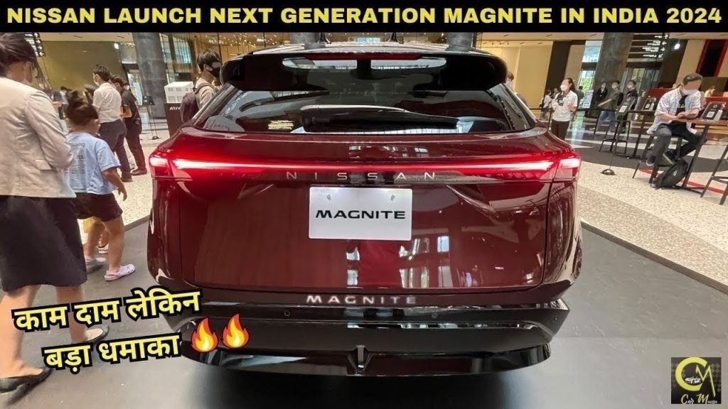 मिडिल क्लास फैमिली की पहली पसंद बनी 25kmpl माइलेज वाली Nissan Magnite की Suv कार 