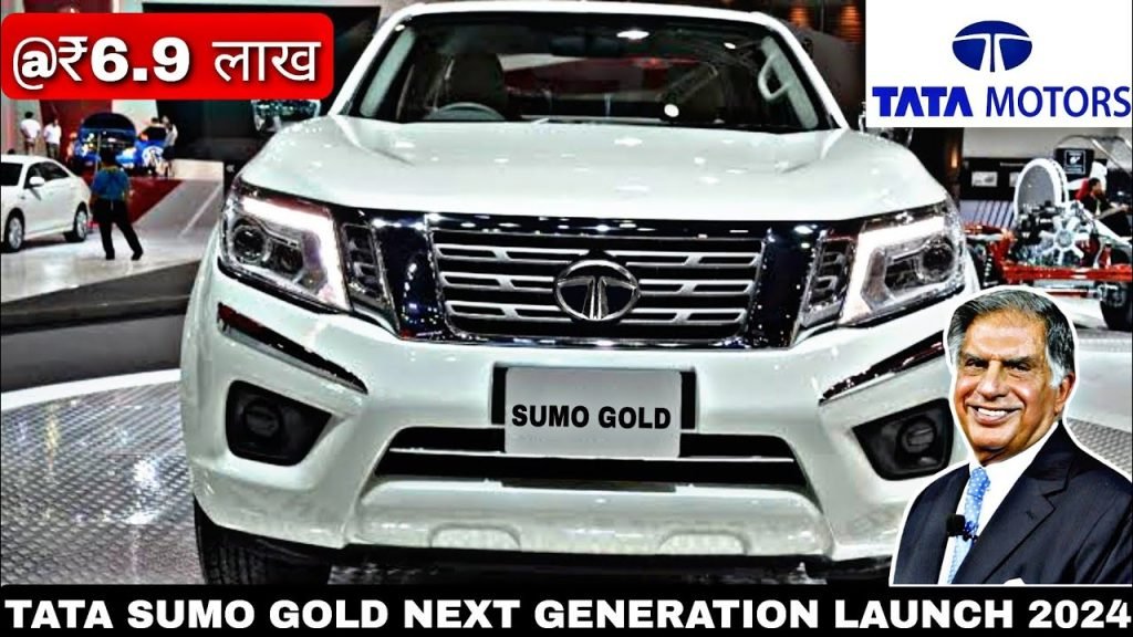 30Km माइलेज के साथ launch हुई धाकड़ फीचर्स वाली Tata Sumo की Gold कार